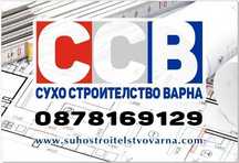 Довършителни ремонти, строително - монтажни работи.