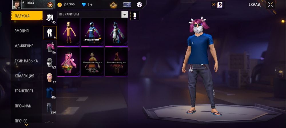 Продается фри фаер аккаунт