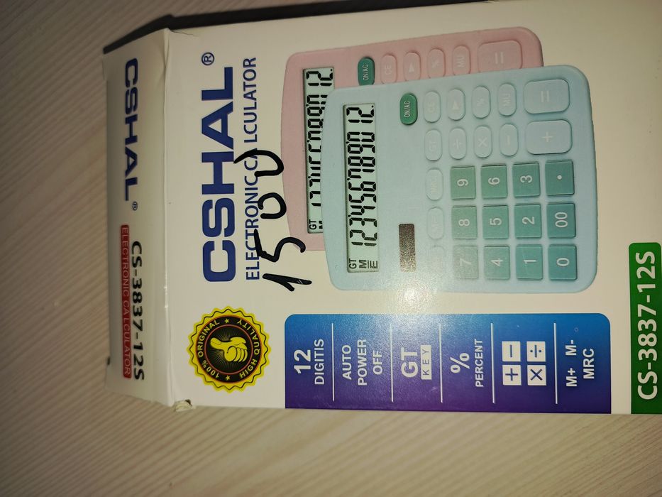 Калькулятор көк түсті