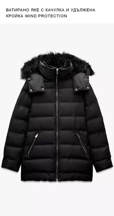 Zara  дамско зимно яке