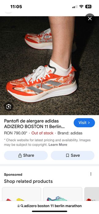 Adidas Adizero 11 Boston Marathon Special edition
