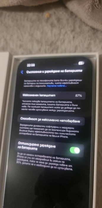 iPhone 13 Като нов!