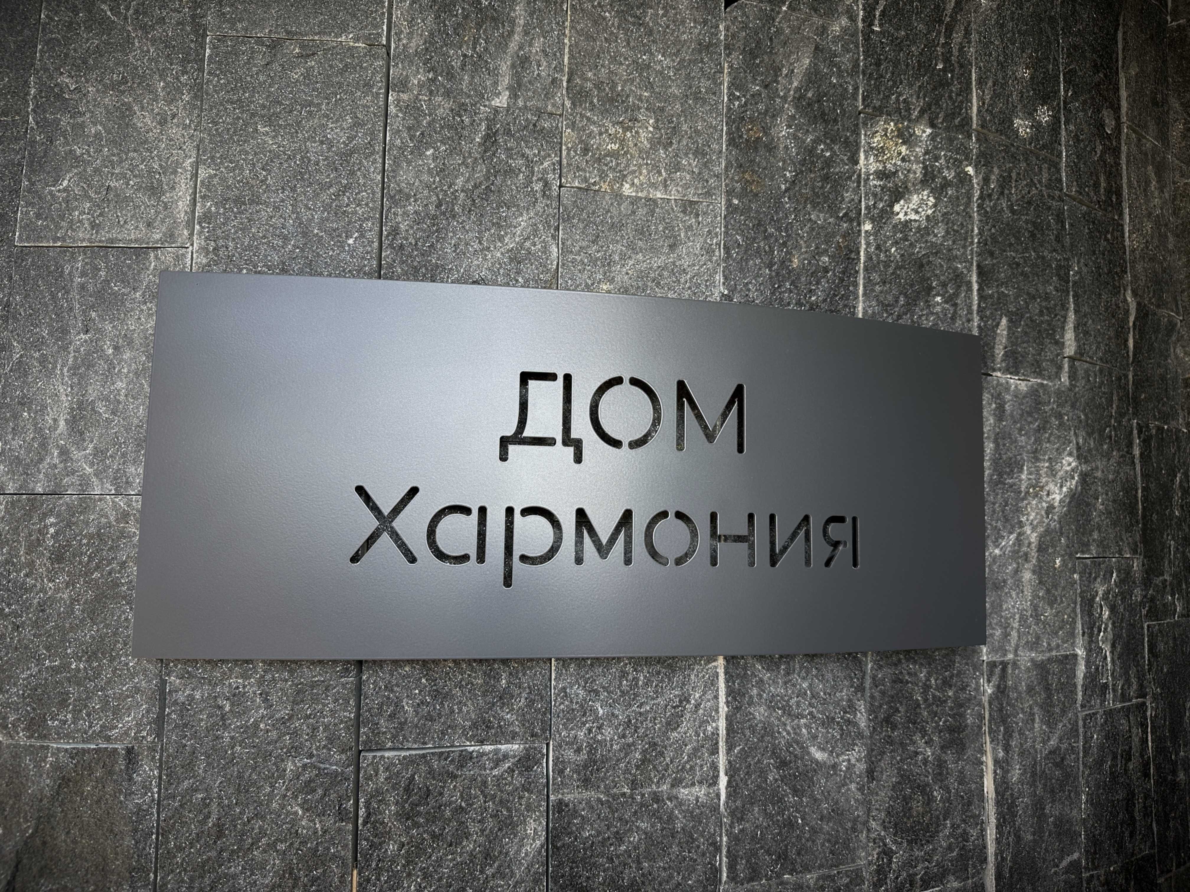 Нова еднофамилна къща от собственик