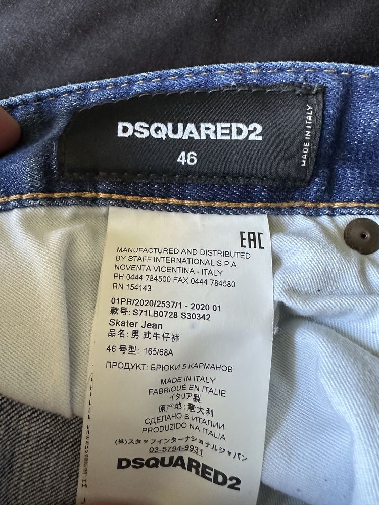 Dsquared2 100% оригинални дънки