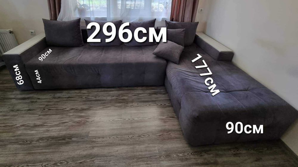 Ъглов диван с лява лежанка