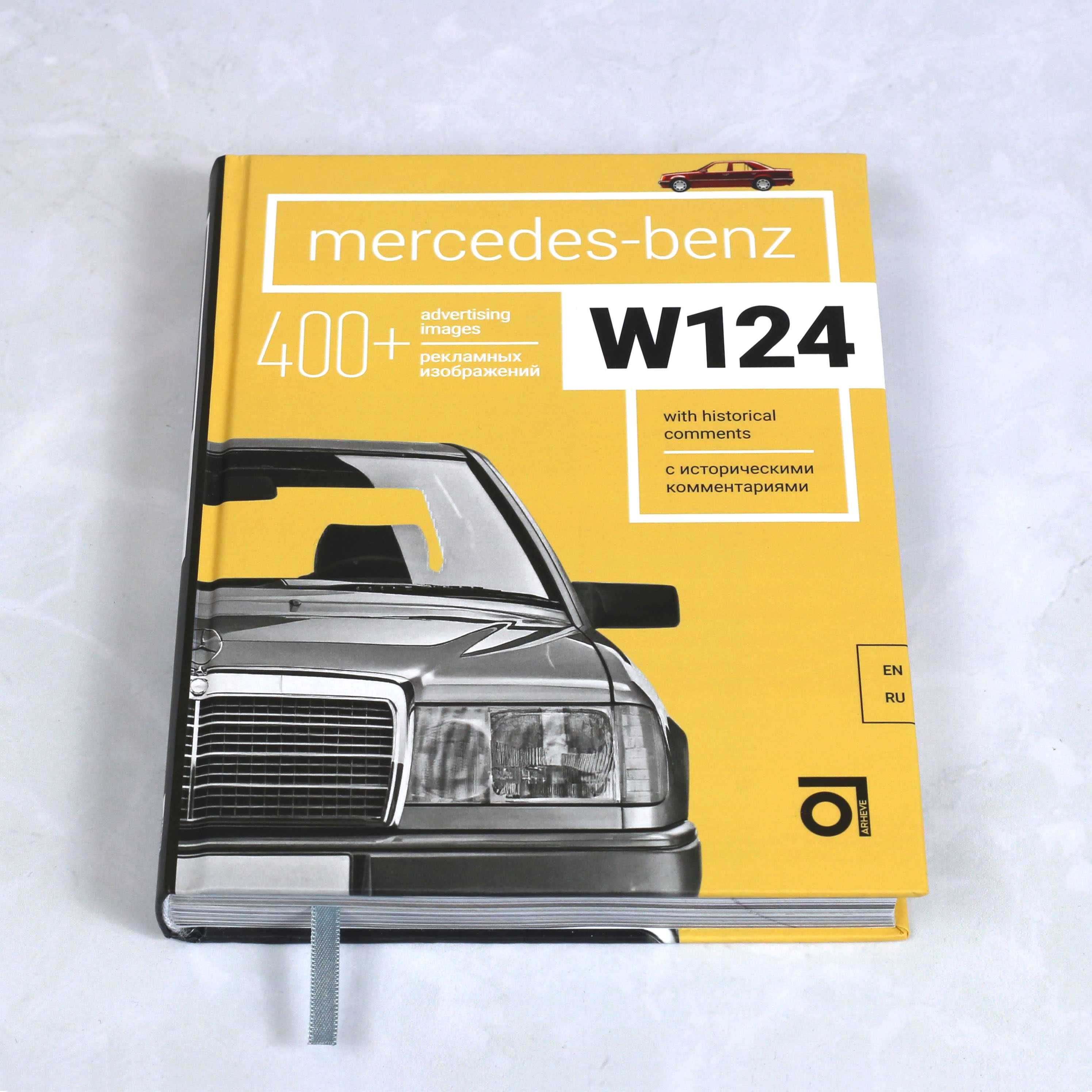 Carte noua Mercedes-Benz W124