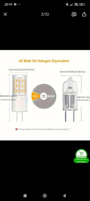 G4 led Крушки 3w 6000k Крушки