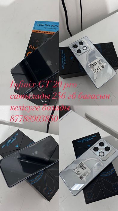 Infinix GT 20 pro сатылады