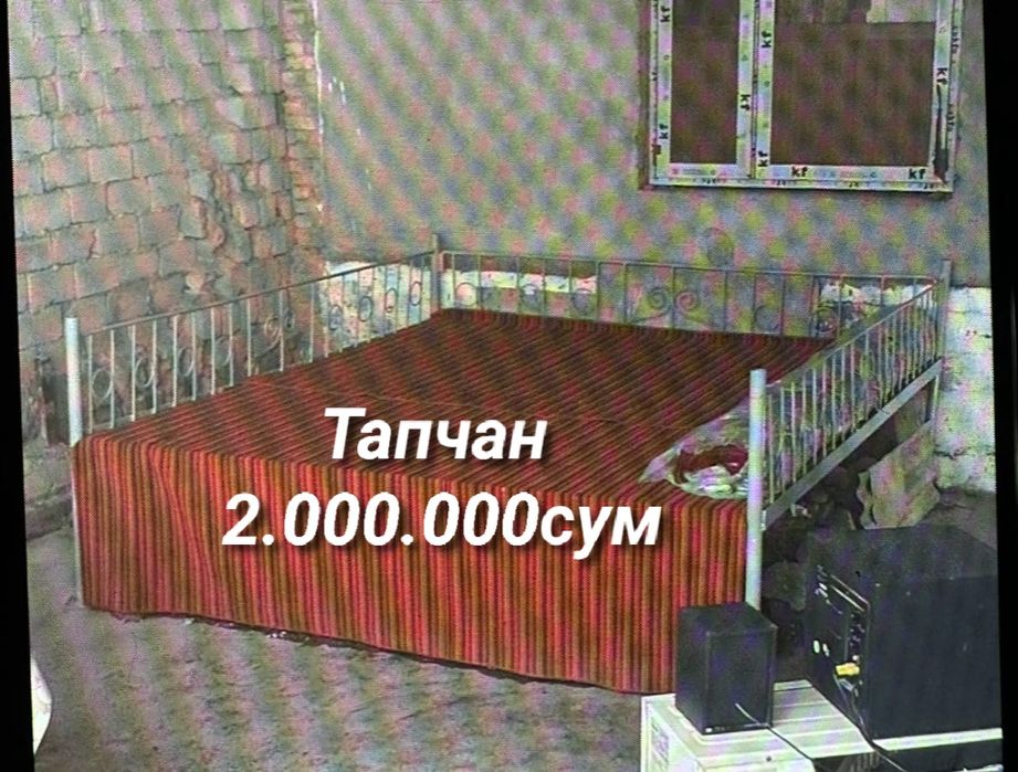 Прочие товары для дома и участок