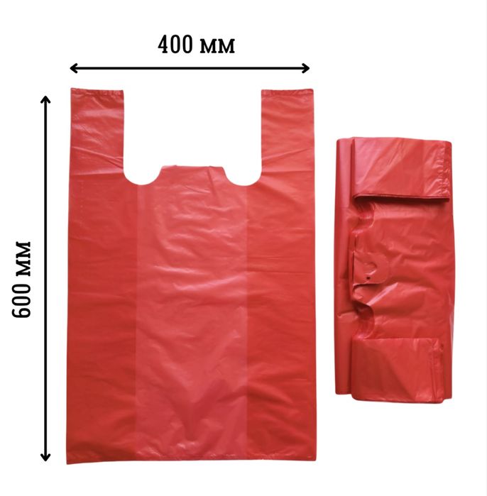 Большие полиэтиленовые пакеты 400х600 мм. 50 шт/упк