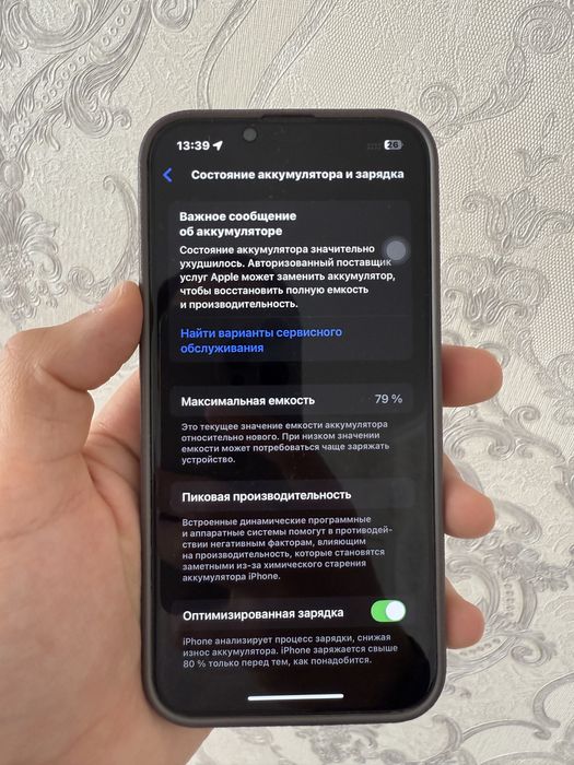 Iphone 14 apple ios