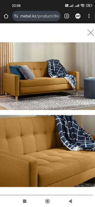 Диван Numo Mini 120 от divan.ru — компактный, стильный, раскладной