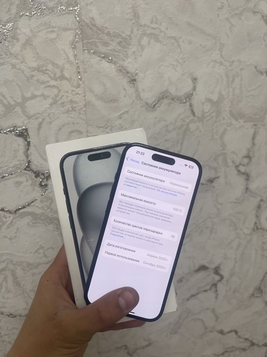Продам айфон 15 128/100 цкл 36