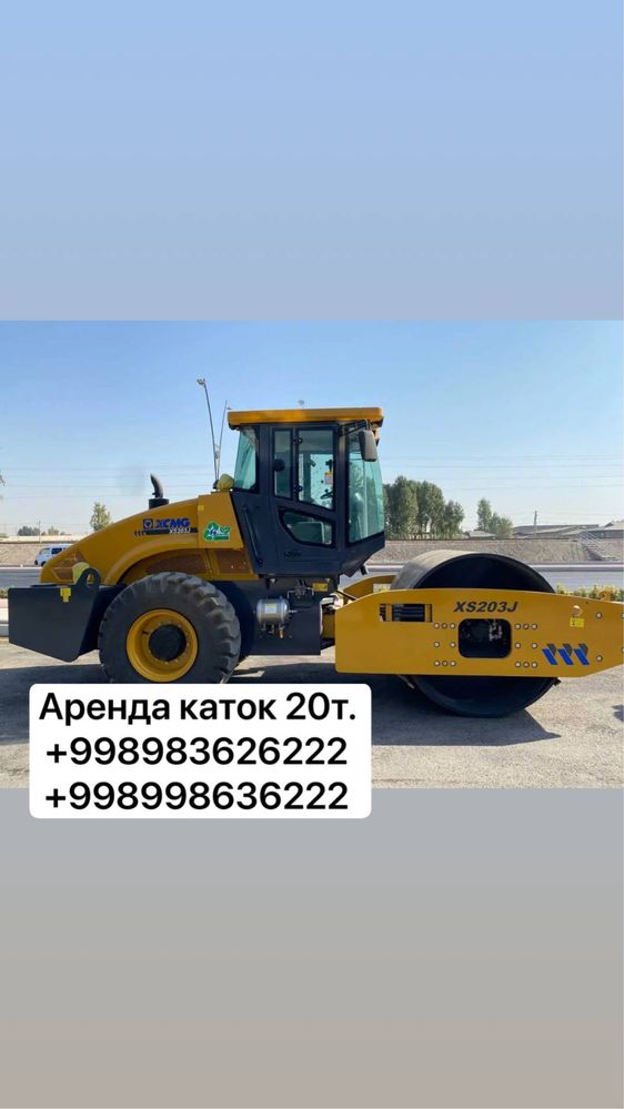 Аренда Одновальцовый каток 20т