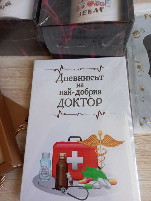 Бележник "Най-добрия доктор","Рецептурник"," Медицинска сестра" и др.