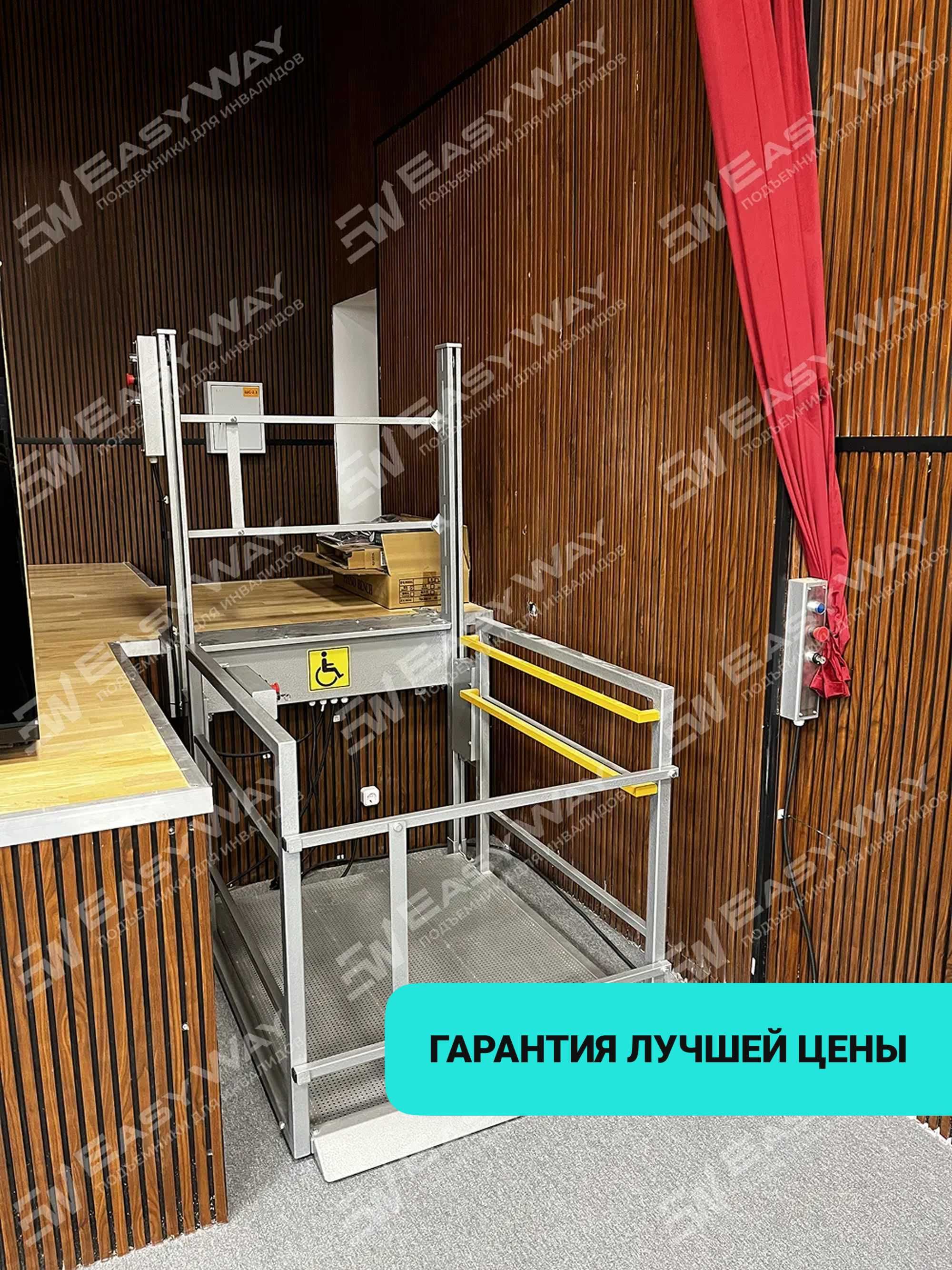 Подъемники (пандусы) для инвалидов (г. Атырау)