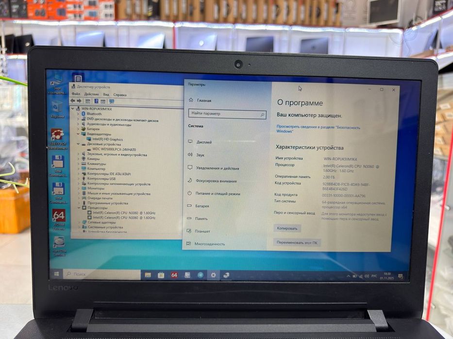 Lenovo ofisnoy holati zor noutbuk 2/500