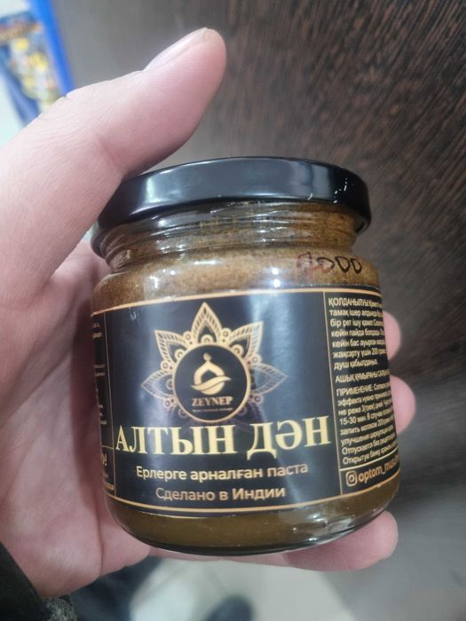 Алтын дан эпимедиумная паста для мужчин и женщин либидо простатит