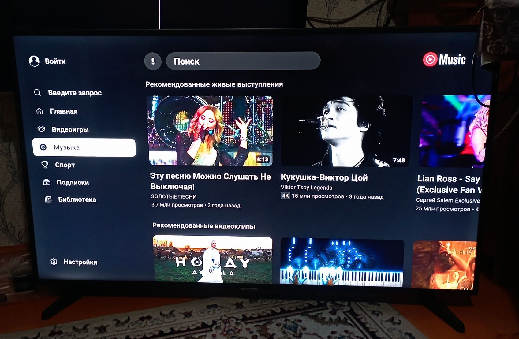 Samsung 49" в отл сост