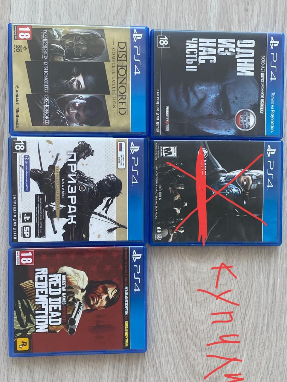 Red dead redemption 19000