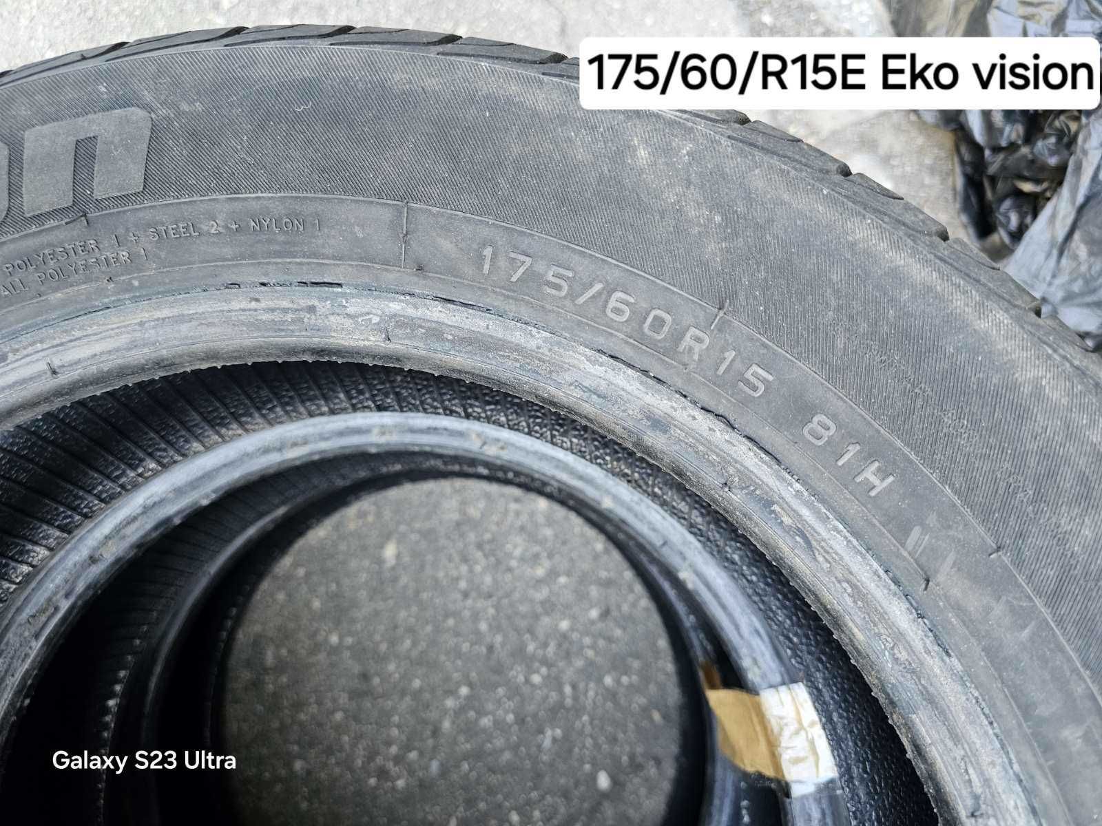 Летни гуми Eko vision 175/60/R15