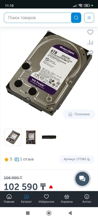 HHD 6Tb жестский диск