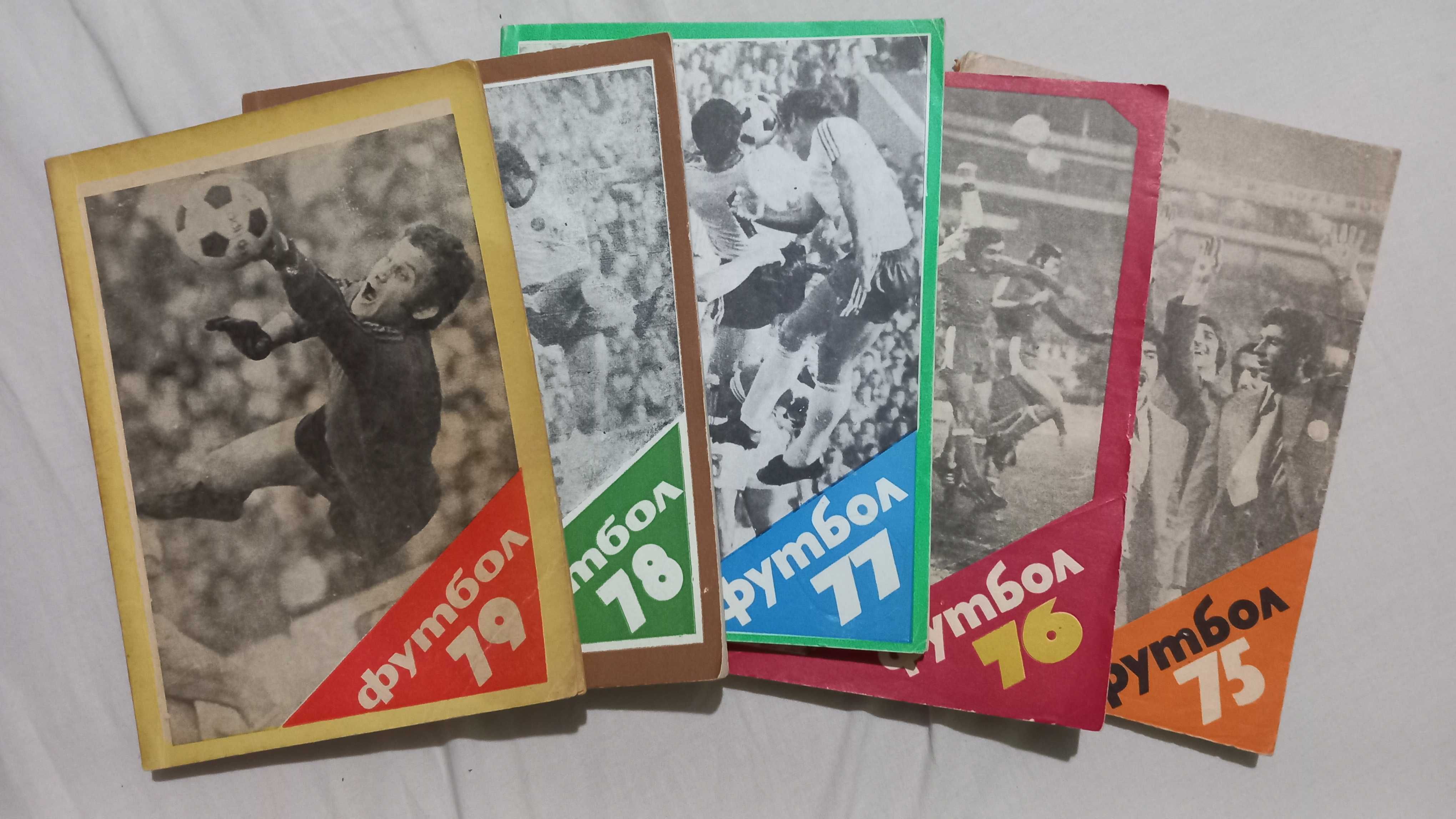 Книги футбол сборници. Цялата колекция 1968-1991