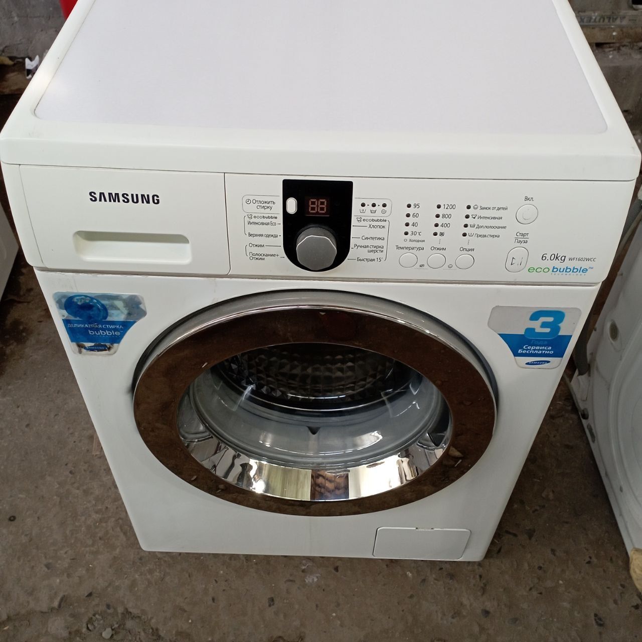 Samsung 6 kilo koreyskiy ecobuble