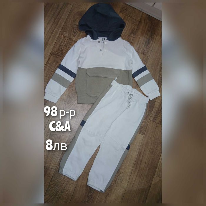 Дрехи за момченца до 10 лв