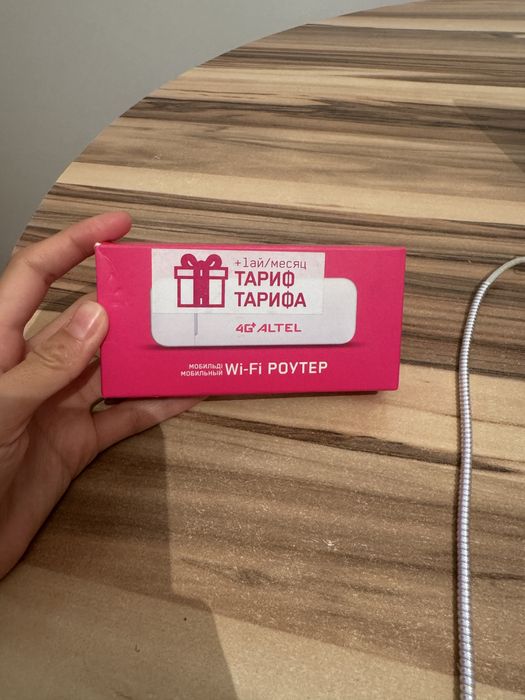 Wi-fi роутер продам