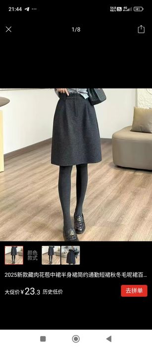 Продам все новон