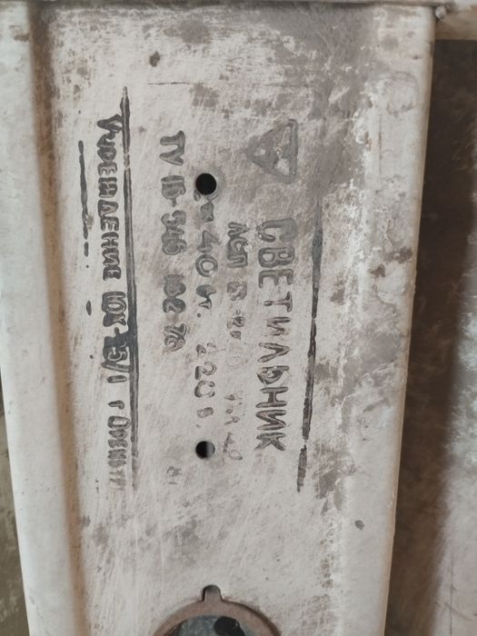 Плафоны для улицы