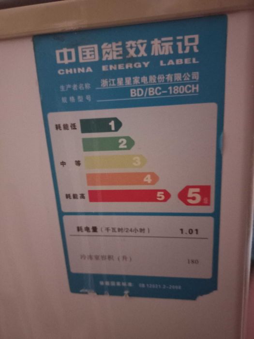 Продам морозильную ларь в хорошем состоянии на 180л
