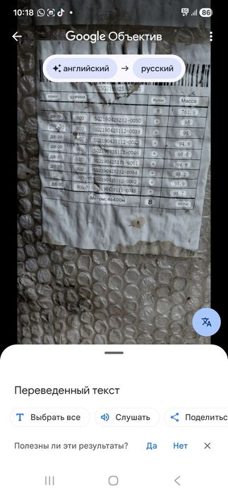 Продам пленка упаковачная