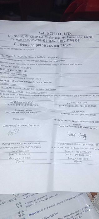 Продавам нов HUB -30C  на 4TECH-type c ,гаранция