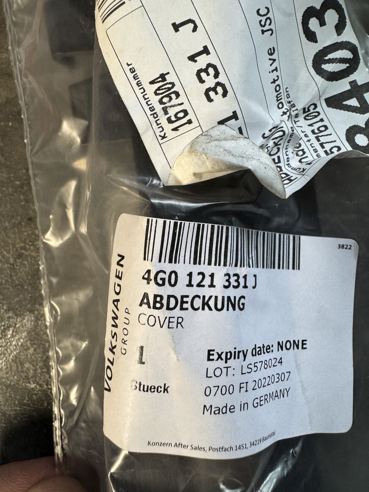 Дифузьор за Audi A6 C7, 4G0121331J