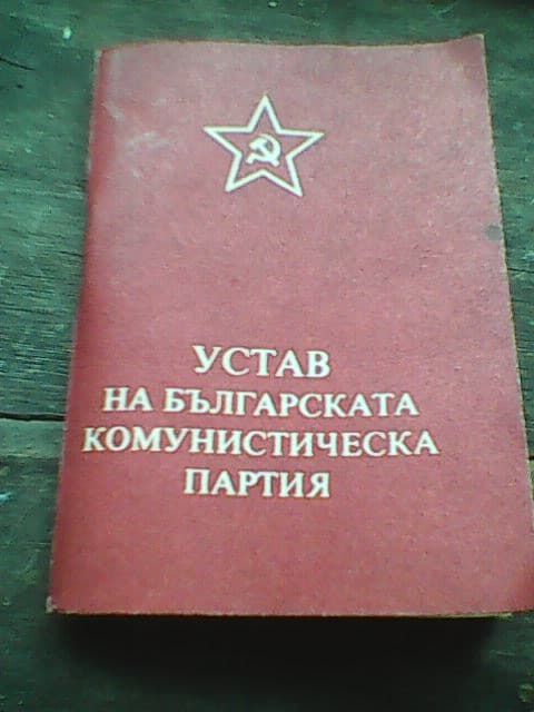 Интересни книги