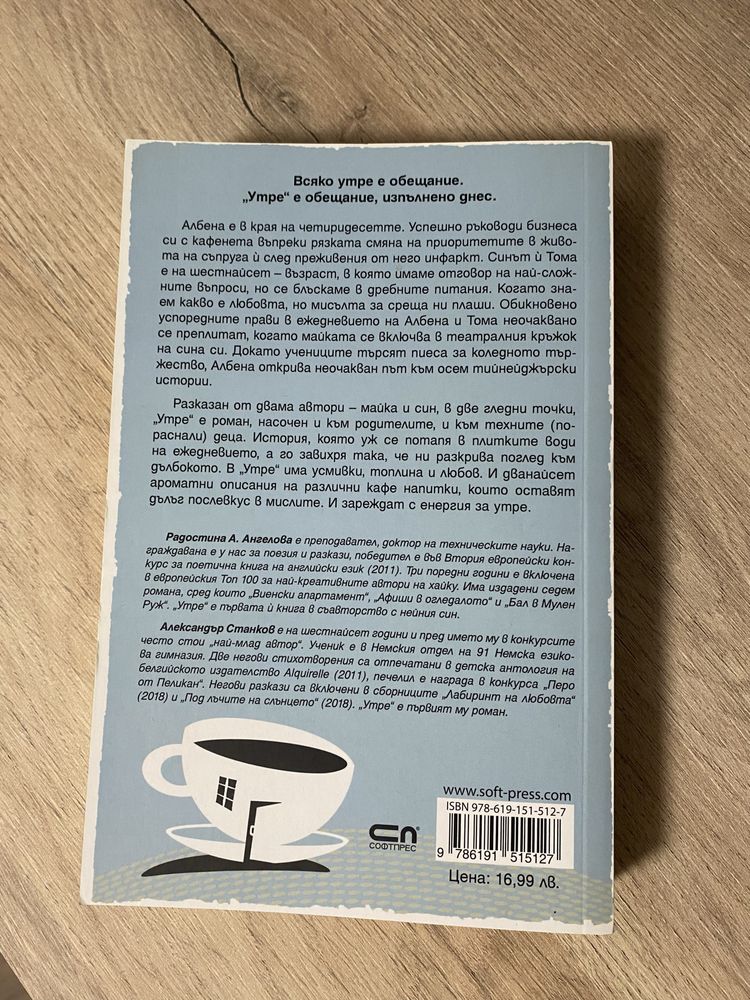 Продавам запазени книги