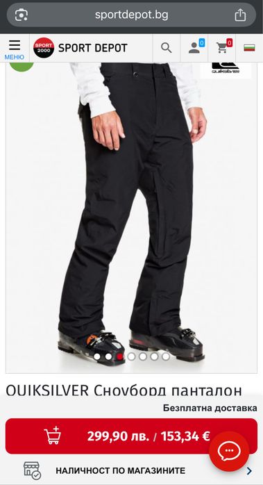 Quiksilver Estate Pt XL