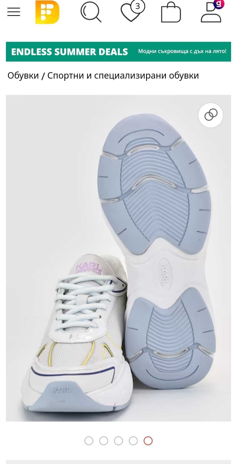Оригинални сникърси Karl Lagerfels