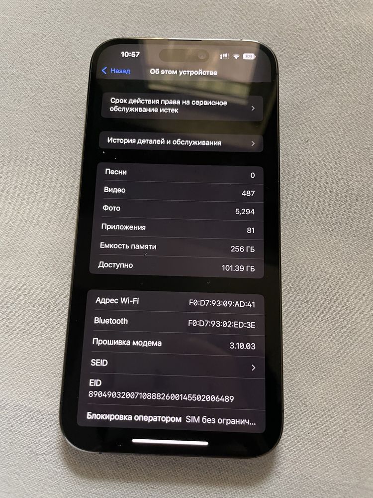 Iphone 14 pro max экран алиш