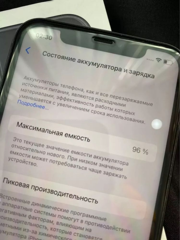 Iphone 11 128gb продаю