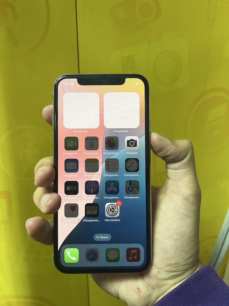 iPhone XS 256GB (white)