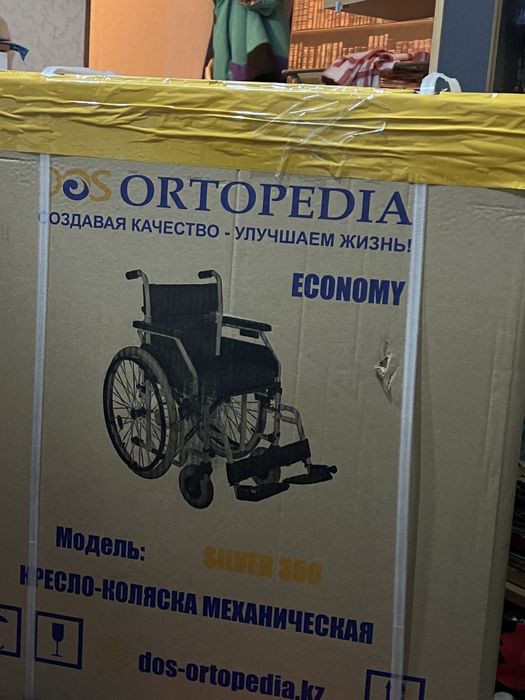 Коляска инвалидная