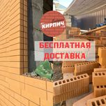 Кирпич облицовочный солома персик половинка