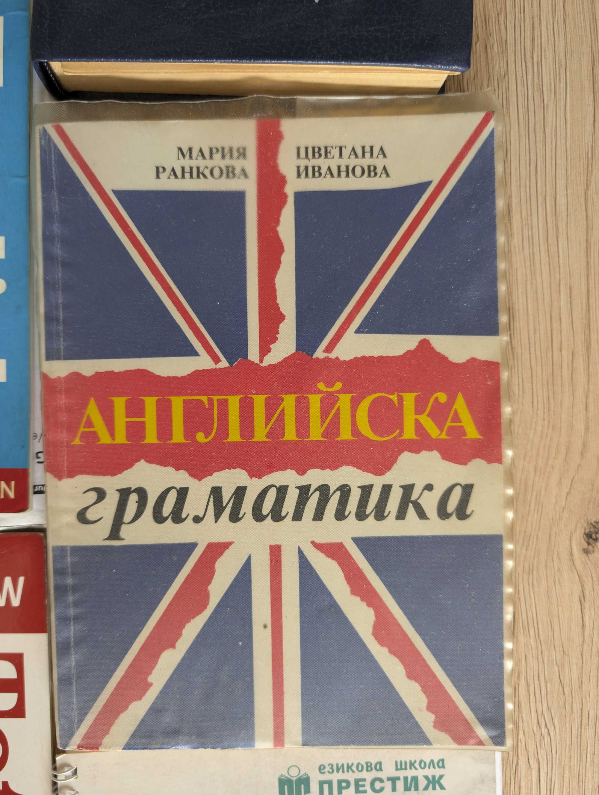 CAE Result, Total English, Complete Advanced учебници по английски
