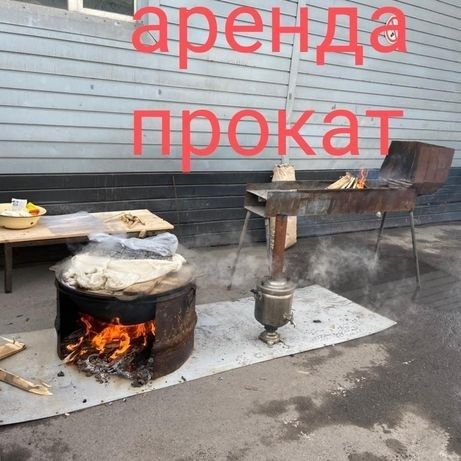 Самовар на дровах на природу