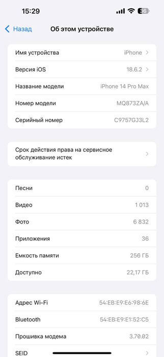 Iphone 14 pro max black