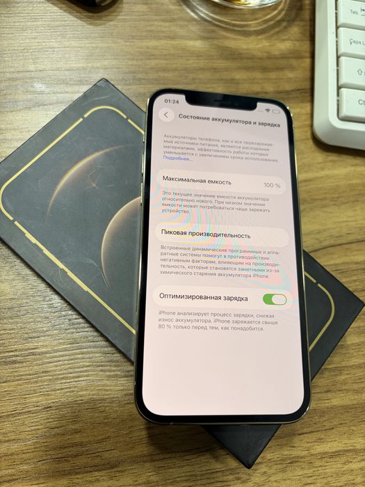 iphone 12 pro 128gb dual sim идеал!