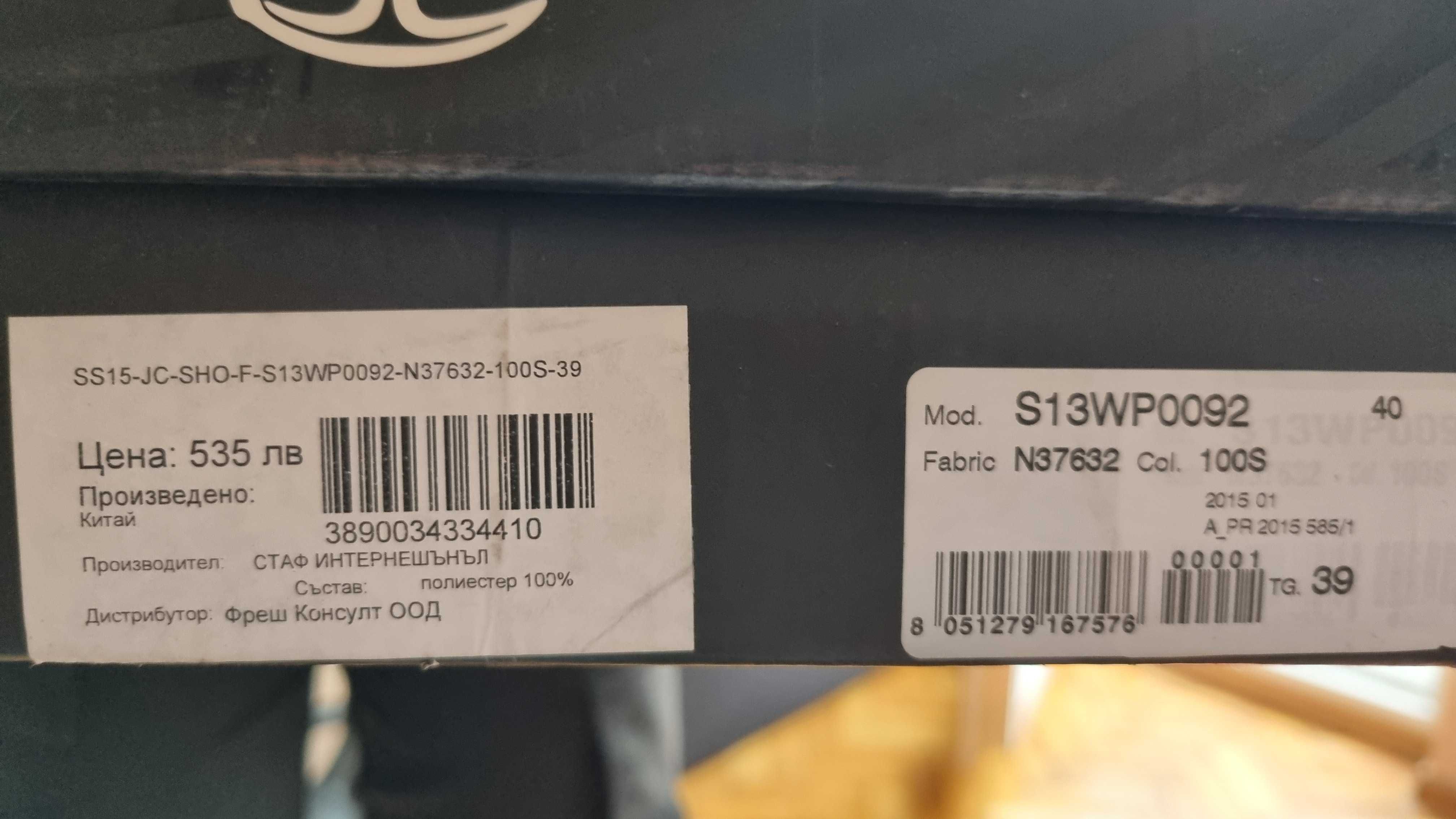 сандали just cavalli 39 (25 см)